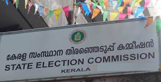 കണക്ക് കാട്ടാത്തവരോട് സംസ്ഥാന തിരഞ്ഞെടുപ്പ് കമ്മീഷണര്‍ വക 'കടക്ക് പുറത്ത്'; ഉപതിരഞ്ഞെടുപ്പുകളിലെ ചെലവ് കണക്ക് സമര്‍പ്പിക്കുന്നതില്‍ വീഴ്ച്ച വരുത്തിയതിന് അയോഗ്യരാക്കിയത് 224 പേരെ; അയോഗ്യത അഞ്ച് വര്‍ഷം നിലനില്‍ക്കുമെന്നിരിക്കേ 2024 വരെ മത്സര ഗോദായിലിറങ്ങാന്‍ പറ്റില്ല