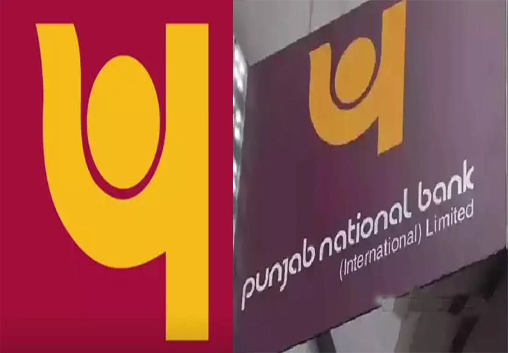 Punjab National Bank Unveils New Logo | പഞ്ചാബ് നാഷണല്‍ ബാങ്ക് പുതിയ ...