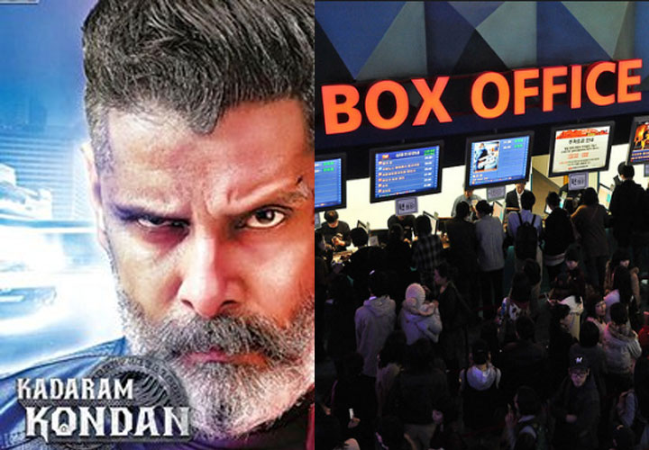 'ചിയാന്‍ വിക്രമിന്റെ മിന്നും പ്രകടനം' കോളിവുഡിന് കോടികളുടെ കൊയ്ത്ത് കാലം! കടാരം കൊണ്ടാന് ആദ്യ ദിനം ചെന്നൈ ബോക്‌സോഫീസില്‍ മാത്രം 70 ലക്ഷം കലക്ഷന്‍; യുഎഇയിലടക്കം മികച്ച കലക്ഷന്‍ റിപ്പോര്‍ട്ട്